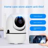 1080p WIFI Pet Camera 360 Degree Home Camera with App; Night Vision; 2-Way Audio; Motion & Sound Detection